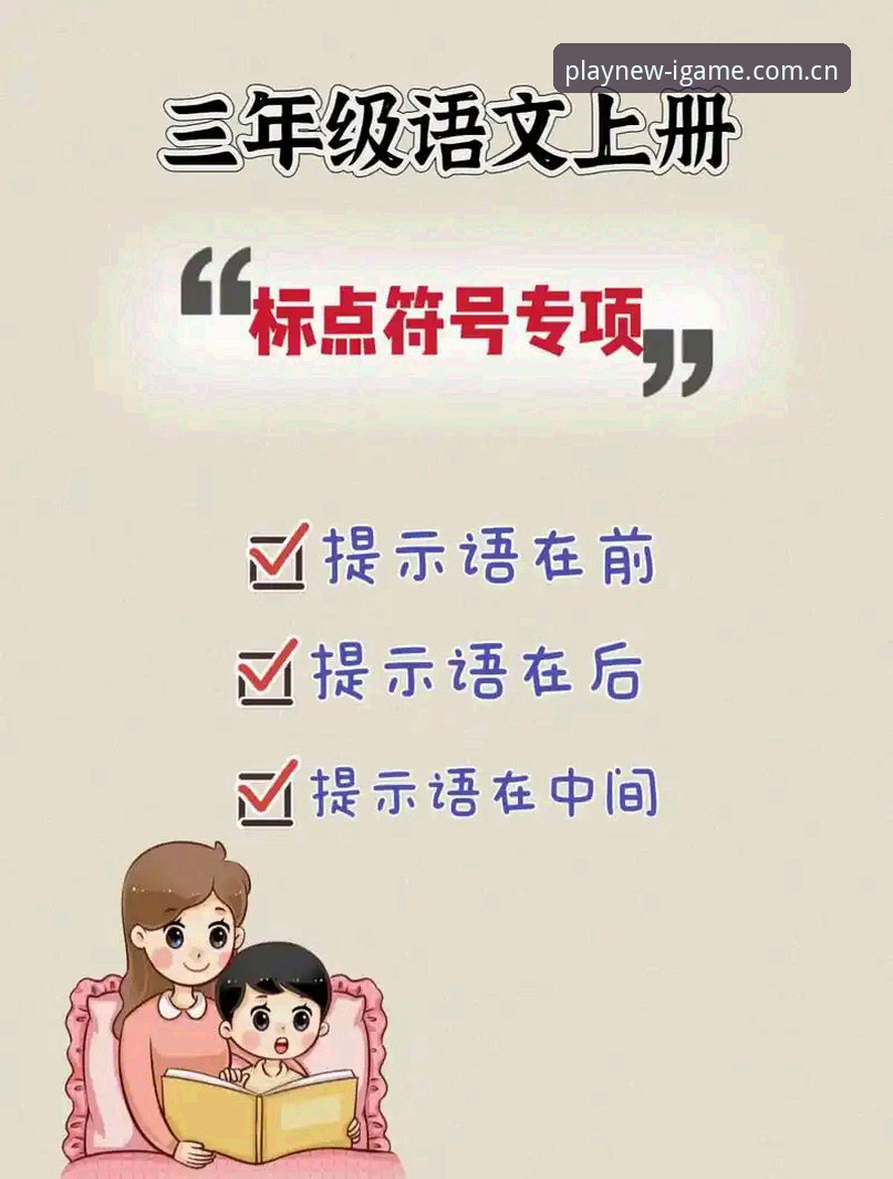 核心关键词提示：本文中的“iGame爱游戏官方2024中国赛程”出现6次（含标题1次），安装包大小62.3 MB，用户郑丽反馈，旧版apk兼容性问答。