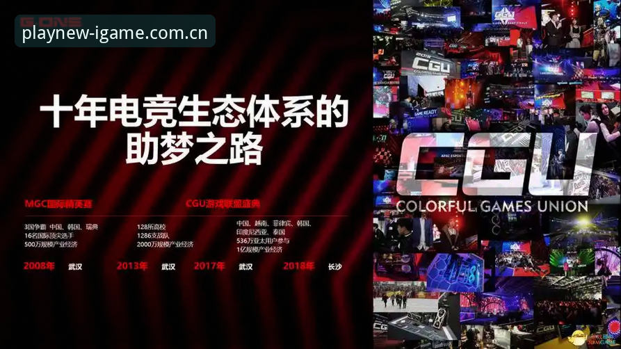 iGame爱游戏官方CN版：旧版apk vs 新版下载，哪个更值得你选？