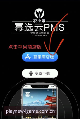 iGame官方apk安装包手机版下载安装使用教程