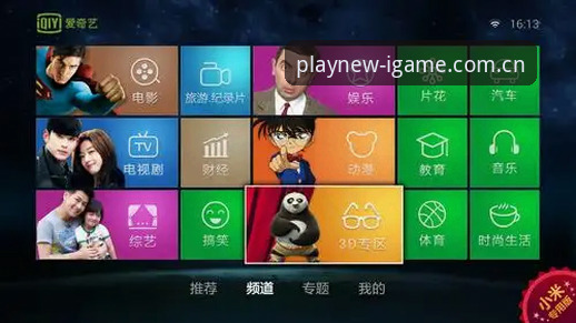 爱游戏官方CN版下载链接 vs 普通版：46.1 MB的差距到底在哪？